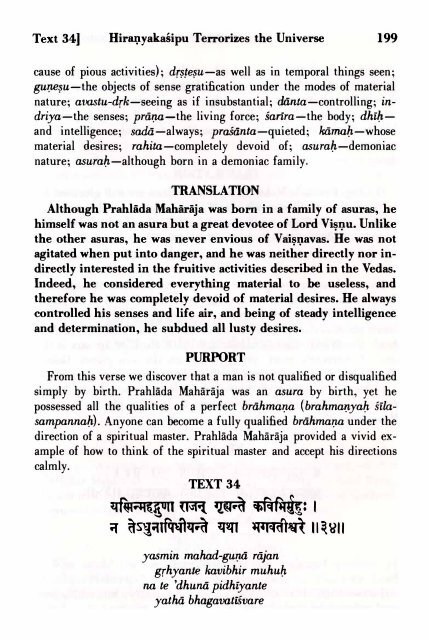 SRIMAD BHAGAVATAM - Prabhupada