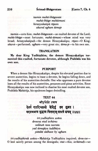 SRIMAD BHAGAVATAM - Prabhupada