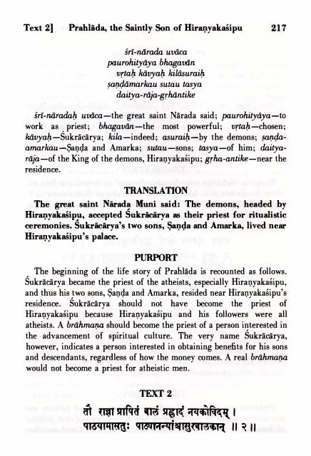 SRIMAD BHAGAVATAM - Prabhupada