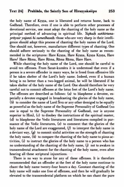 SRIMAD BHAGAVATAM - Prabhupada