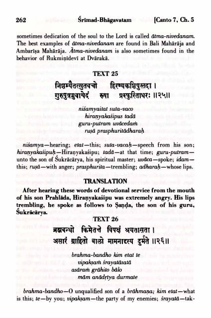 SRIMAD BHAGAVATAM - Prabhupada