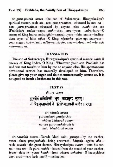 SRIMAD BHAGAVATAM - Prabhupada