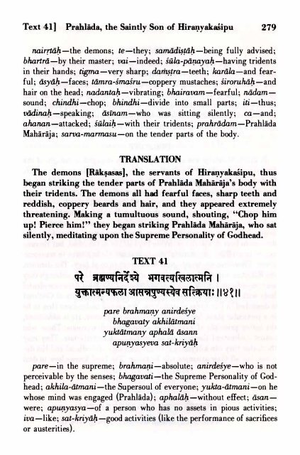 SRIMAD BHAGAVATAM - Prabhupada