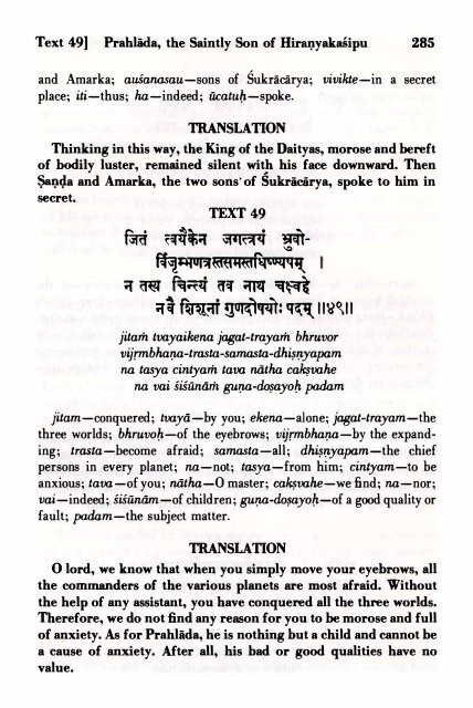 SRIMAD BHAGAVATAM - Prabhupada