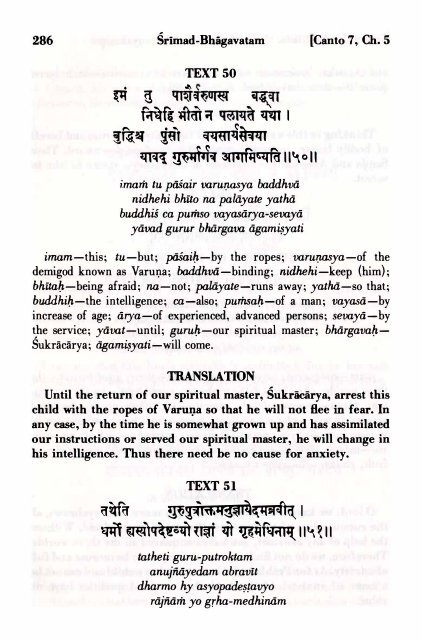 SRIMAD BHAGAVATAM - Prabhupada