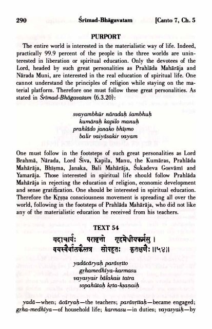 SRIMAD BHAGAVATAM - Prabhupada