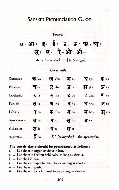 SRIMAD BHAGAVATAM - Prabhupada