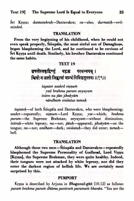 SRIMAD BHAGAVATAM - Prabhupada