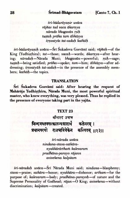 SRIMAD BHAGAVATAM - Prabhupada