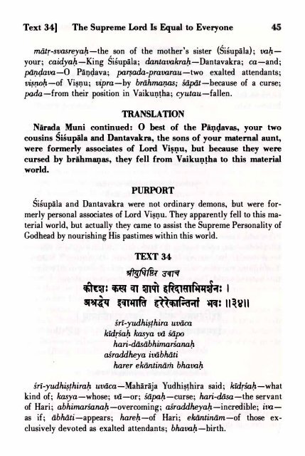 SRIMAD BHAGAVATAM - Prabhupada