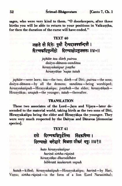 SRIMAD BHAGAVATAM - Prabhupada