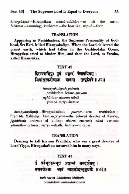 SRIMAD BHAGAVATAM - Prabhupada