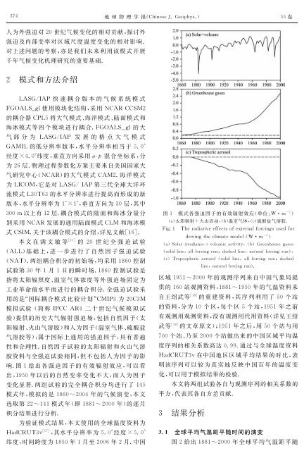 data - å¤§æ°ç§å­¦åå°çæµä½åå­¦æ°å¼æ¨¡æå½å®¶éç¹å®éªå®¤