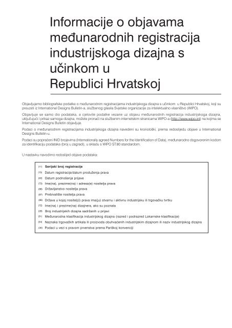 07/2013 - DrÅ¾avni zavod za intelektualno vlasniÅ¡tvo