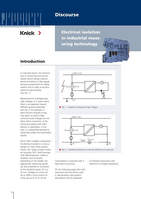 Modular Housings - Kube Engineering