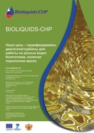 BIOlIqUIDS-CHP