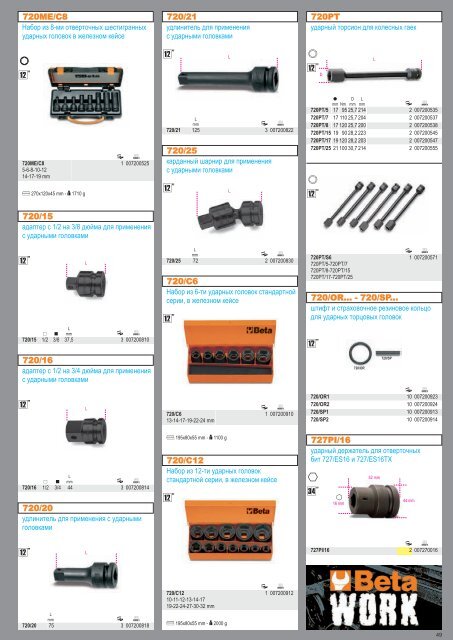 0001_GP09_COP1_RU:Layout 1.qxd - Beta