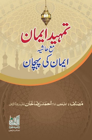 download file pdf - luimo