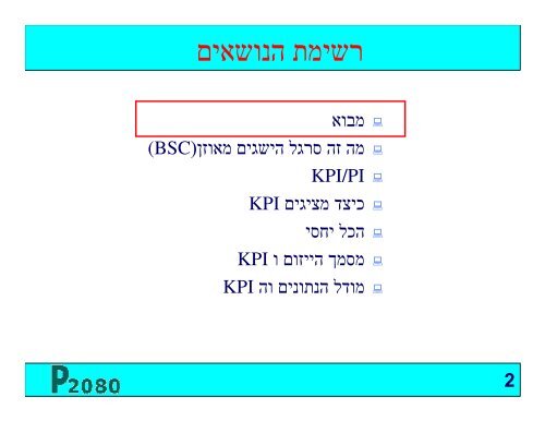 ××¡××¨××××× ×¢××¦×× ×××××ª