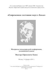 Скачать - Меловая система России