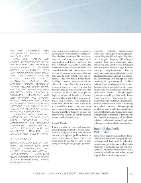 2013-10-22-NTI-Annual-Report
