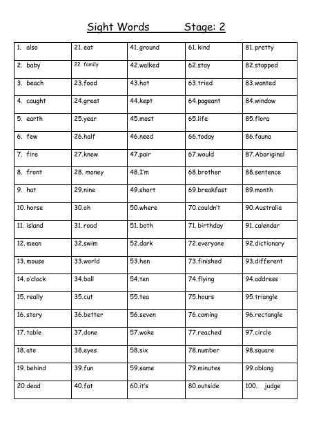 Sight Words Stage: 2