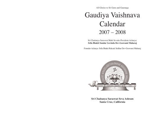 Gaudiya Vaishnava Calendar - Sri Chaitanya Saraswat Math