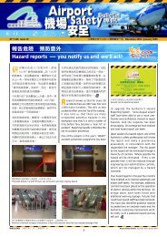 AMD Bulletin 7/01 - Hong Kong International Airport