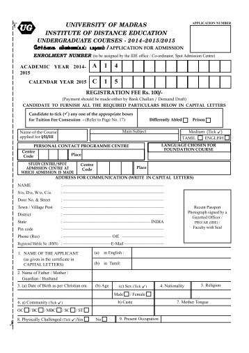 instructions for filling the admission application computer coding sheet