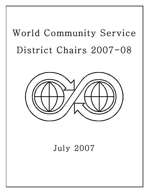 World Community Service District Chairs 2007-08 - Rotary District ...