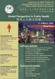Global Perspective in Public Health ç°çå¬å±è¡çåç» - é«é¢ç®¡çå±