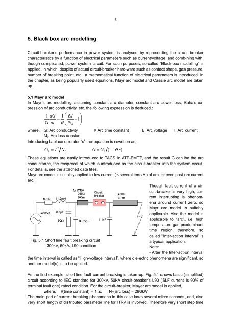 5. Black box arc modelling