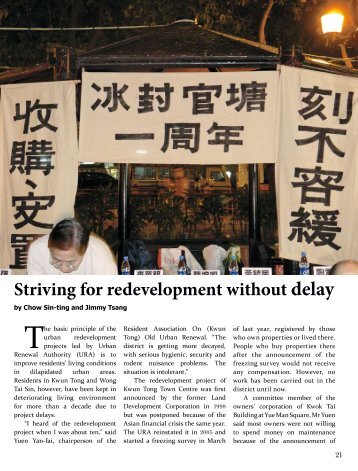 Striving for redevelopment without delay