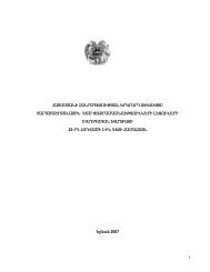 1 Õ€Ô±Õ…Ô±ÕÕÔ±Õ†Ô» Õ€Ô±Õ†ÕÔ±ÕŠÔµÕÕˆÕ’Ô¹Õ…Ô±Õ† ÔµÕÔ¿ÕÕˆÕÔ´ Ô¶ÔµÔ¿ÕˆÕ’Õ…Õ‘Ô¸ ...