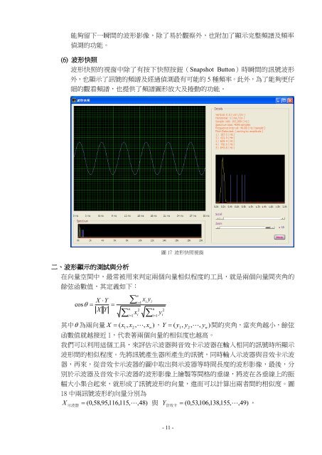 æéç§æ³¢---é³æå¡ç¤ºæ³¢å¨