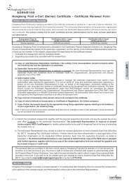 Hongkong Post e-Cert (Server) Certificate - Certificate Renewal Form