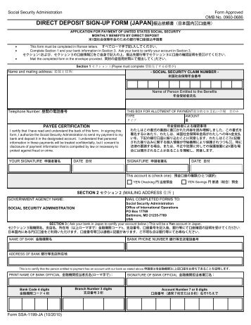 Social Security Administration Form Approved OMB No. 0960-0686 ...