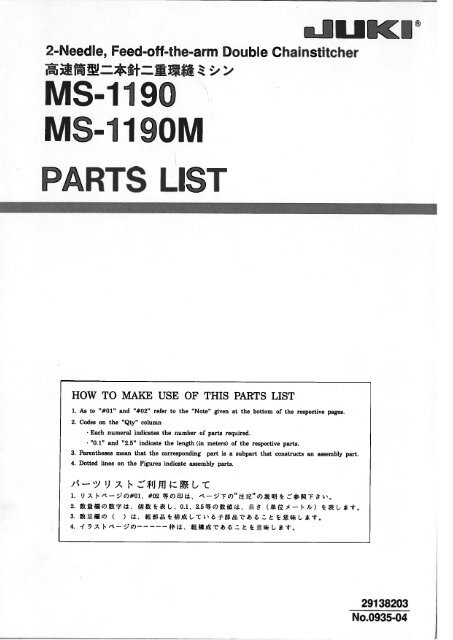 Parts book for Juki MS-1190, MS-1190M