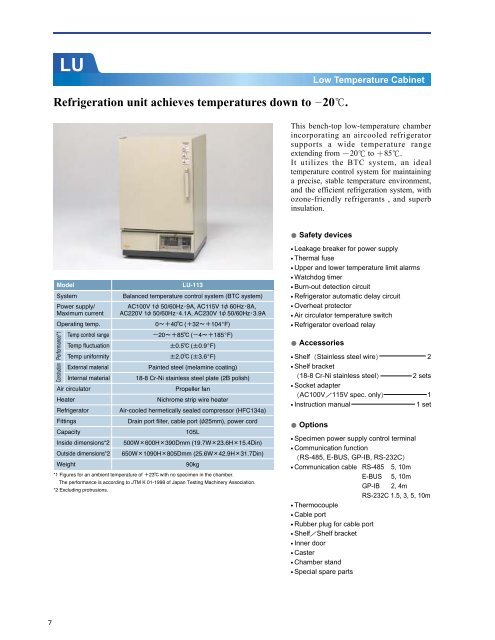 Series of all-purpose physical and chemical environmental ... - Zycon