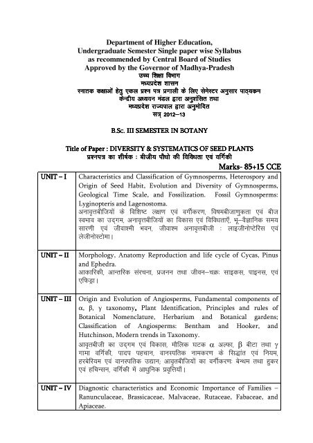 bsc iii-iv-v-vi semester botony