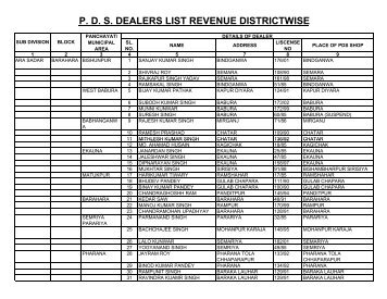 pds dealers list revenue districtwise - Bhojpur