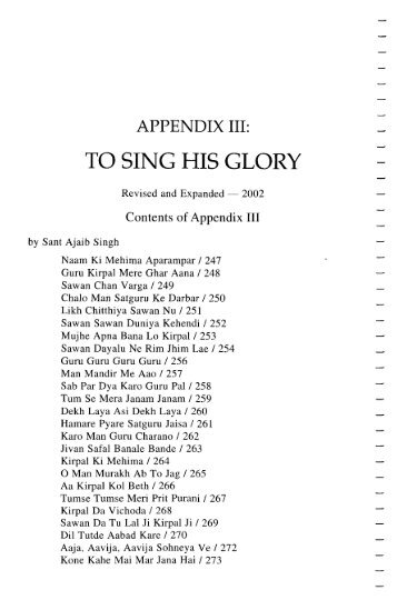 TO SING HIS GLORY