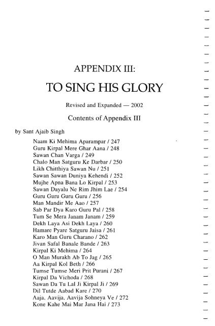 TO SING HIS GLORY