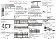 Profibus user manual.cdr