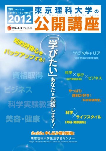 シャネル 時計 偽物販売 | シャネル 時計 コピー 鶴橋