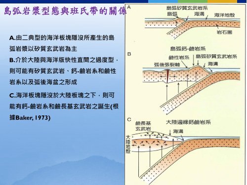 è§éç³å®å±±å²©