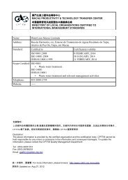 WaterLeau Macau Limitada - æ¾³éçç¢åæ¨ç§æè½ç§»ä¸­å¿