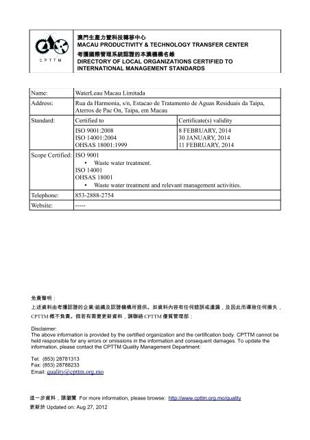 WaterLeau Macau Limitada - æ¾³éçç¢åæ¨ç§æè½ç§»ä¸­å¿