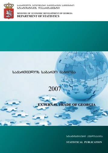 External Trade of Georgia_2007.pdf - GeoStat.Ge