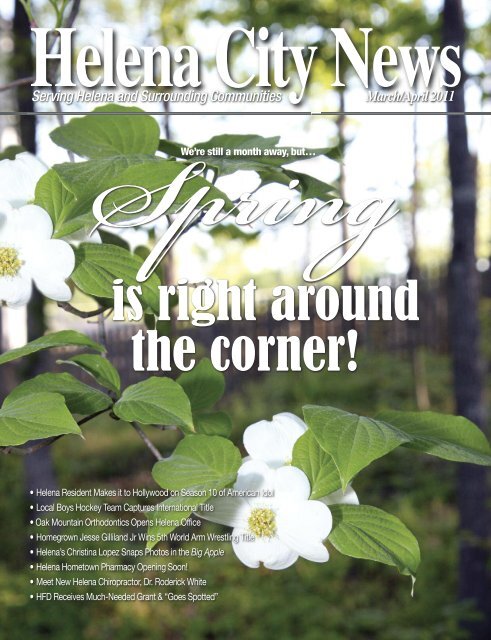 Here City Of Helena Alabama